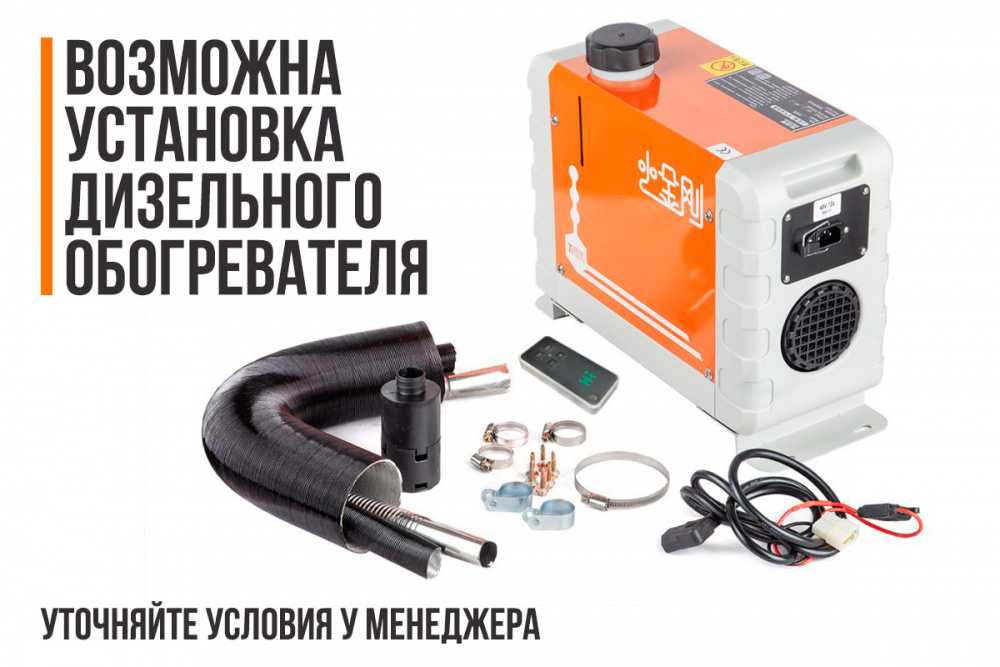 Грузовой электротрицикл Rutrike КАРГО Кабина Дуал